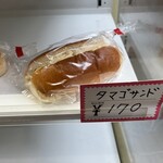 藤屋ベーカリー - 