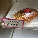 藤屋ベーカリー - 