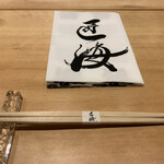 鮨 匠海 - 匠海の日本タオルはテーブルナプキン