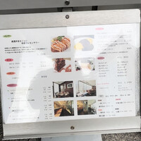 厳選洋食さくらい - 