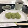 ずんだ茶寮 エスパル仙台店