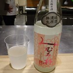 きたしんち 弓場慎之佑 - 