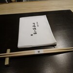 きたしんち 弓場慎之佑 - 