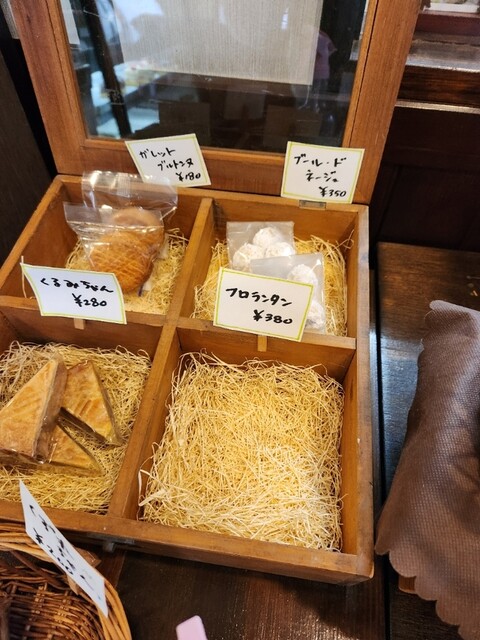 Patisserie Renard photo 2