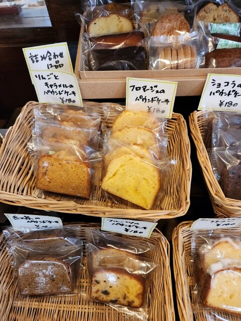 Patisserie Renard photo 3