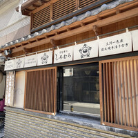 うなぎのしろむら - 