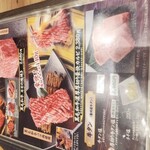 Yakiniku Hompo Pyua - 