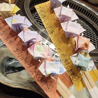 焼肉 拍手喝采 - 