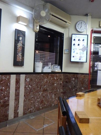 Chikara Funairi Ten photo 4