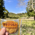 ANAフェスタ - 料理写真:知覧城本丸で薩摩芋タルト
