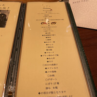 築地 すし Omakase - 