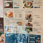 カフェフェルマータ - パンケーキも気になるが次もプリン食べるんだろうなー