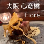 Fiore - 和牛イチボのロースト