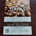 DAPAS - 店舗チラシ１