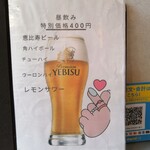 創作中華 China Dining 麗 - これは飲みたくなっちゃうでしょꉂ( ˙ꈊ˙ )♪