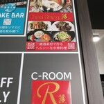 創作中華 China Dining 麗 - 入口の看板♪