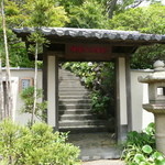 門をくぐり　階段を昇ります