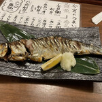 庄や - ニシン塩焼き