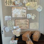 デリス - 料理写真: