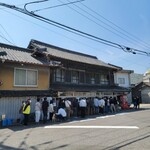 須崎食料品店 - 