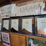 須崎食料品店 - 