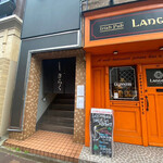 名古屋焼肉きらく - 