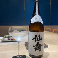 鮨くにみつ - 
