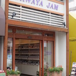 Sawa Ya Kyukaru Ro-Tari Ten - お店の外観