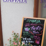Sawa Ya Kyukaru Ro-Tari Ten - お店の入口