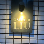 osteria LIU - 