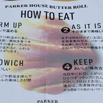 PARKER HOUSE BUTTER ROLL - 