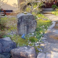 薪の音 - 