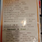 やまちゃんち - 