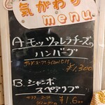 やまちゃんち - 