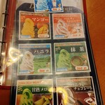 やまちゃんち - 