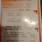 やまちゃんち - 