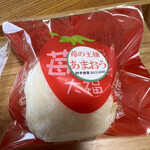 四季創菓　ハヤシ - 