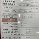 観光旅館　三頭山荘 - 