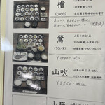 観光旅館　三頭山荘 - 