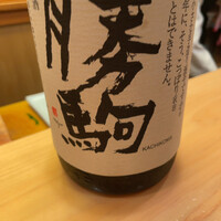 すし処 みや古分店 - 