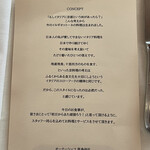 イル ギオットーネ 京都本店 - 