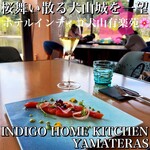 Indigo Home Kitchen Yamateras - 