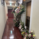 地酒と道産食材 一笑 - 