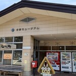 道の駅白川郷 お食事処 水屋 - 