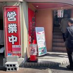 Ramen Atsugiya - 1階と店舗裏に駐車場、お店は2階です