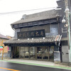 坂本総本店
