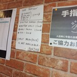 パンジャーブ - 