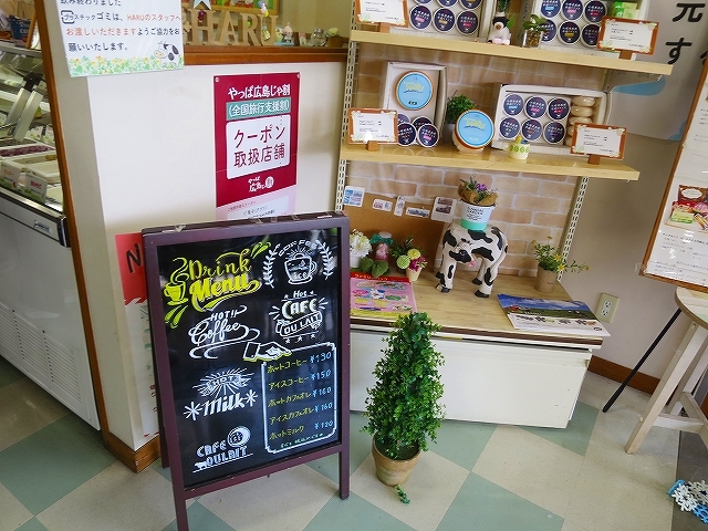 ZX-14Rでおでかけ HARU＠庄原市新庄町』by たでぃ : HARU (ハル