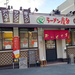 ラーメン屋台 - 