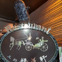 上野精養軒本店 グリル - 